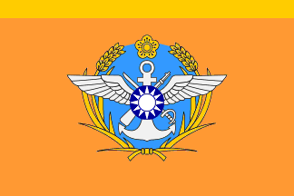 [Minister of Defense Flag]